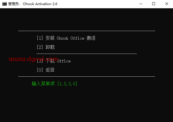 Access 2021官方安装包镜像下载与安装教程(可离线安装)