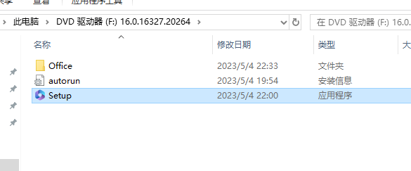 Outlook 2021官方原版镜像下载与安装教程(可离线安装)