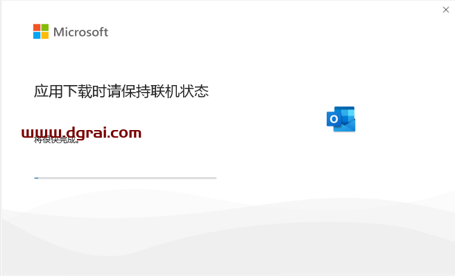 Outlook 2021官方原版镜像下载与安装教程(可离线安装)