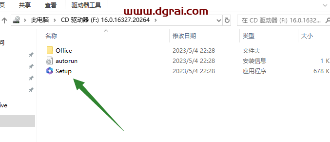 Visio 2021 专业版官方安装包下载与安装教程(可离线安装)