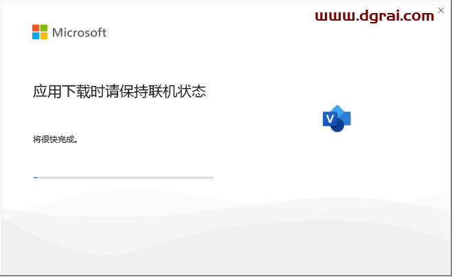 Visio 2021 专业版官方安装包下载与安装教程(可离线安装)