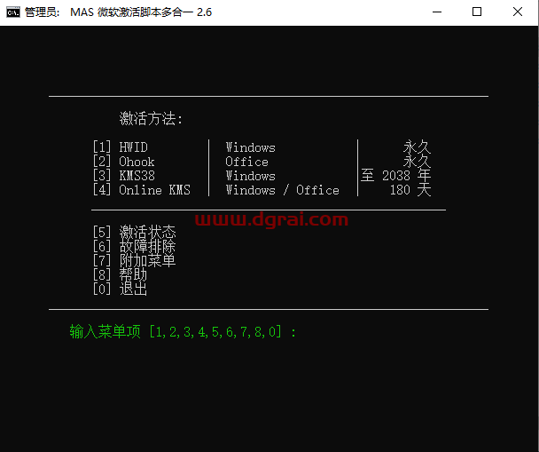 Visio 2021 专业版官方安装包下载与安装教程(可离线安装)