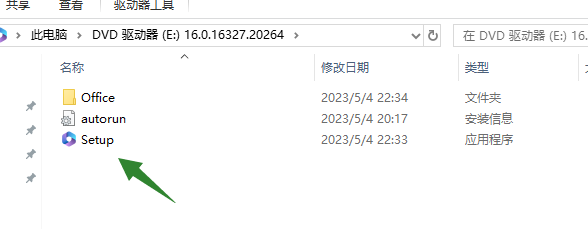 Excel 2021官方安装镜像下载与安装教程(可离线安装)