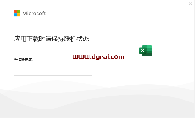 Excel 2021官方安装镜像下载与安装教程(可离线安装)