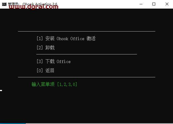 Excel 2021官方安装镜像下载与安装教程(可离线安装)