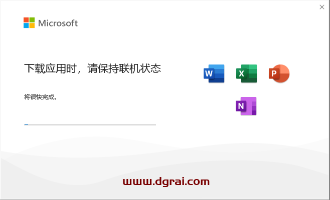 Office 2021 家庭和学生版官方安装包下载与安装教程(可离线安装)