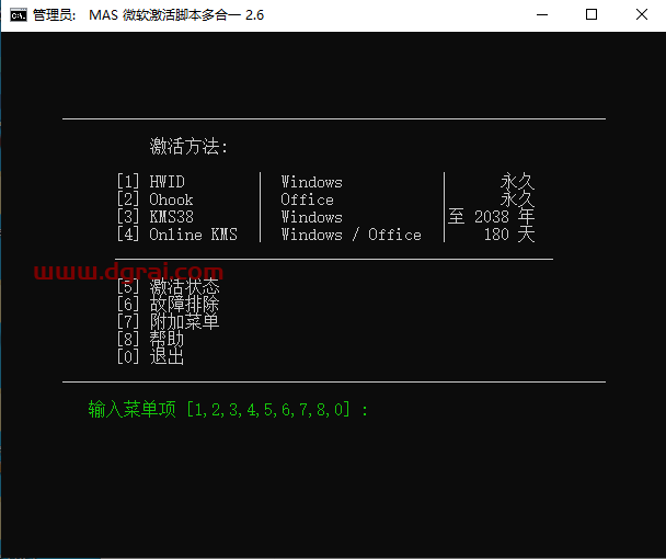 Office 2021 家庭和学生版官方安装包下载与安装教程(可离线安装)