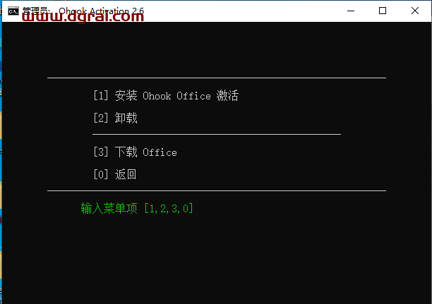 Office 2021 家庭和学生版官方安装包下载与安装教程(可离线安装)
