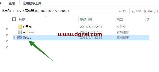Office 2021 专业增强版官方镜像下载与安装教程(可离线安装)