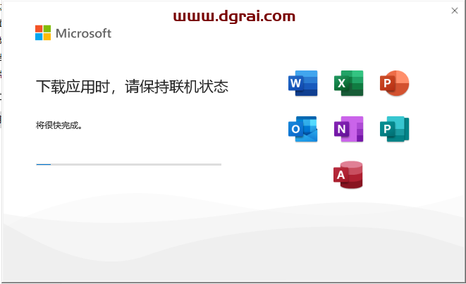 Office 2021 专业增强版官方镜像下载与安装教程(可离线安装)