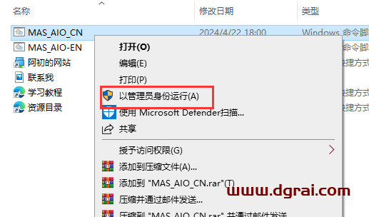 Office 2021 专业增强版官方镜像下载与安装教程(可离线安装)