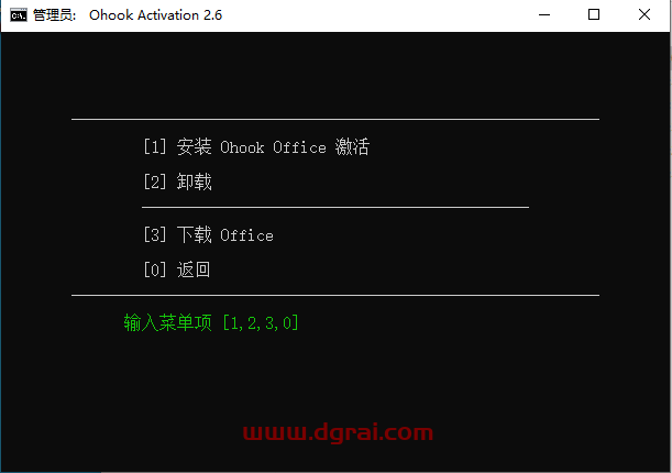 Office 2021 专业增强版官方镜像下载与安装教程(可离线安装)