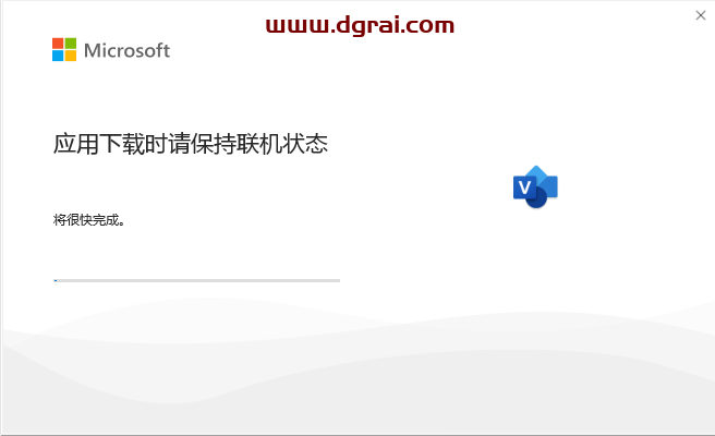 Visio 2021标准版官方安装包镜像下载与安装教程(可离线安装)