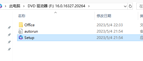 Office 2021 家庭和商业版官方安装包下载与安装教程(可离线安装)
