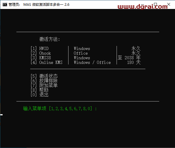 Office 2021 家庭和商业版官方安装包下载与安装教程(可离线安装)