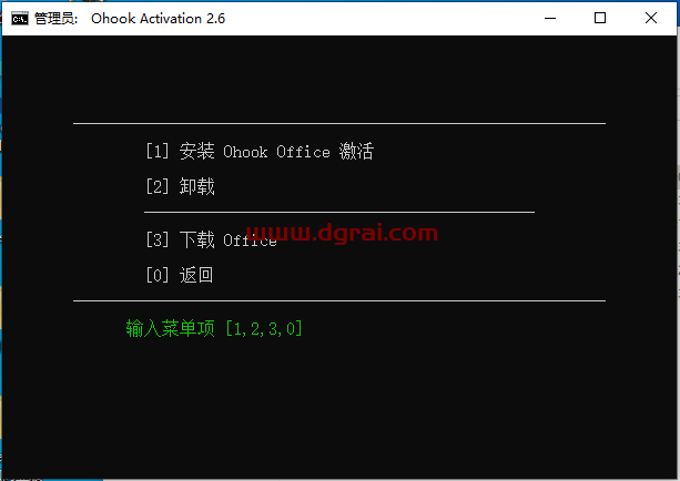 Office 2021 家庭和商业版官方安装包下载与安装教程(可离线安装)