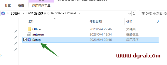 Office 365 商业版官方原版安装包下载与安装教程(可离线安装)