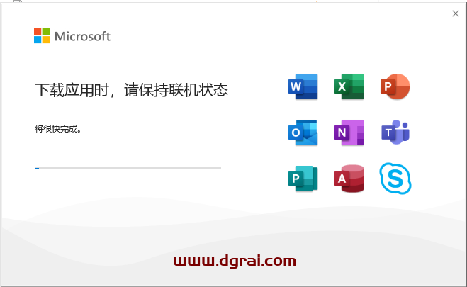 Office 365 商业版官方原版安装包下载与安装教程(可离线安装)