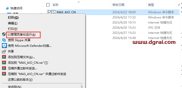 Office 365 商业版官方原版安装包下载与安装教程(可离线安装)