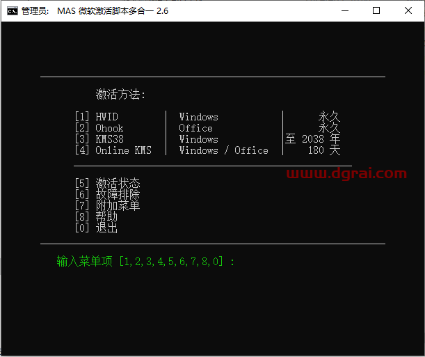 Office 365 商业版官方原版安装包下载与安装教程(可离线安装)