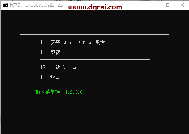Office 365 商业版官方原版安装包下载与安装教程(可离线安装)