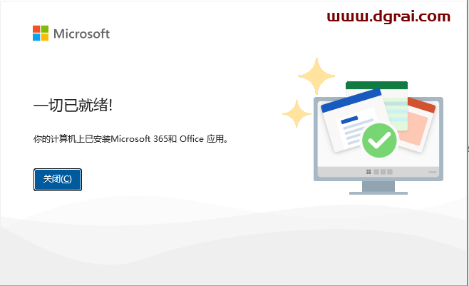 Office 365 家庭版官方原版镜像下载与安装教程(可离线安装)