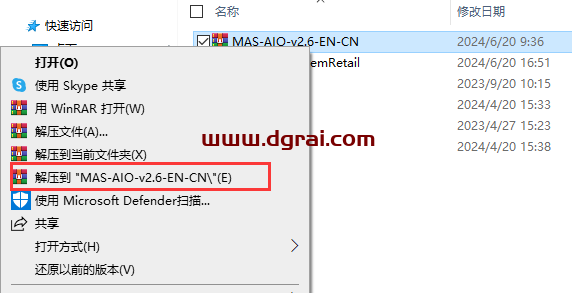Office 365 家庭版官方原版镜像下载与安装教程(可离线安装)