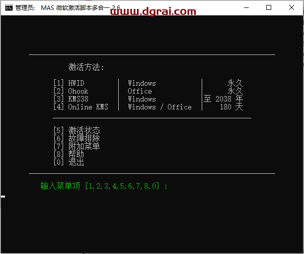 Office 365 家庭版官方原版镜像下载与安装教程(可离线安装)