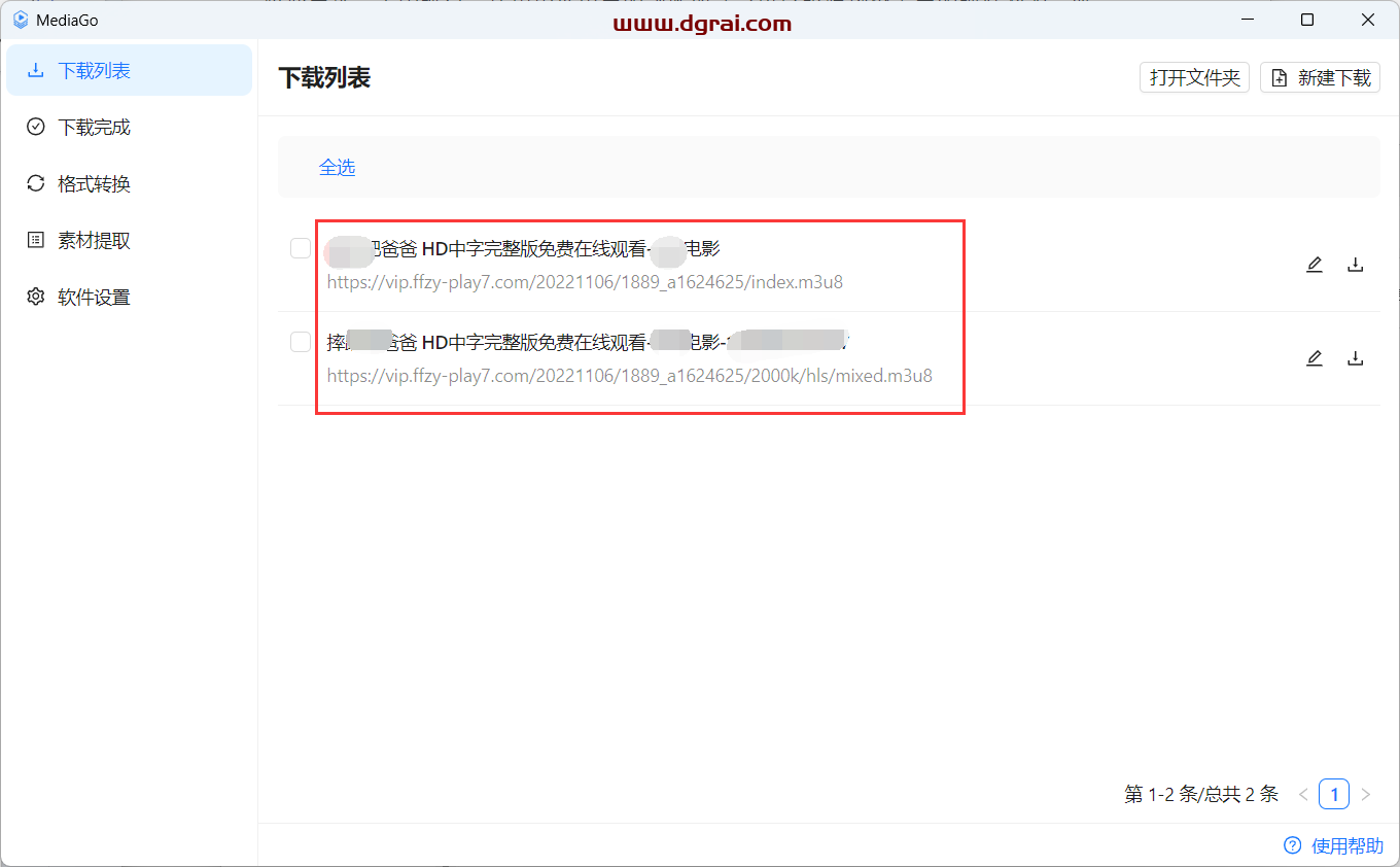MediaGo--一款开源免费的在线流媒体m3u8下载器