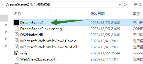 DreamScene2--一款免费、开源、无广告的动态壁纸软件