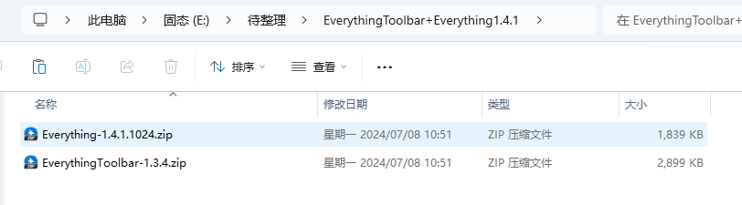 EverythingToolbar--一款可以将 Everything 无缝集成到 Windows 10/11的小工具
