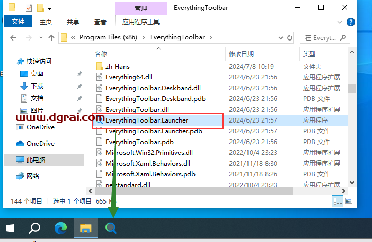 EverythingToolbar--一款可以将 Everything 无缝集成到 Windows 10/11的小工具