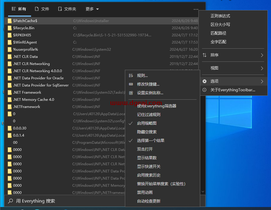 EverythingToolbar--一款可以将 Everything 无缝集成到 Windows 10/11的小工具