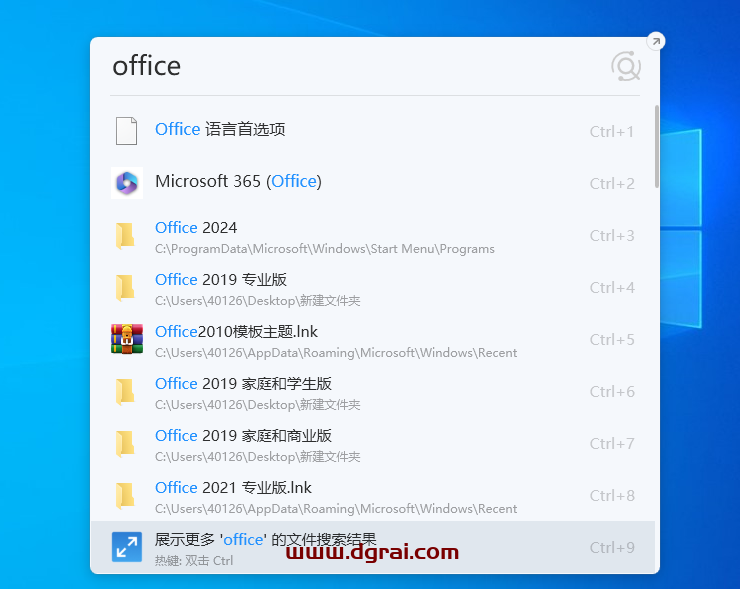 Listary--一款强大的 Windows 文件搜索和应用启动工具