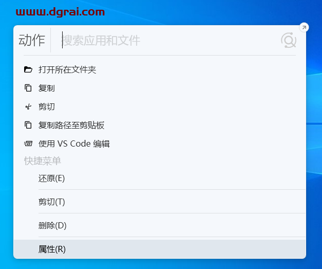 Listary--一款强大的 Windows 文件搜索和应用启动工具