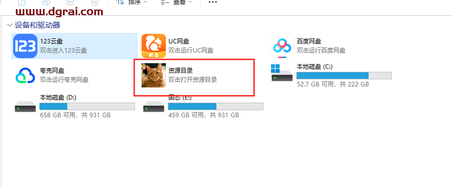 MyComputerManager--一款用于管理“此电脑”里删不掉的流氓快捷方式的小工具