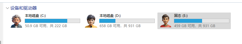 硬盘图标修改工具--一款可以修改Windows系统驱动硬盘图标的工具
