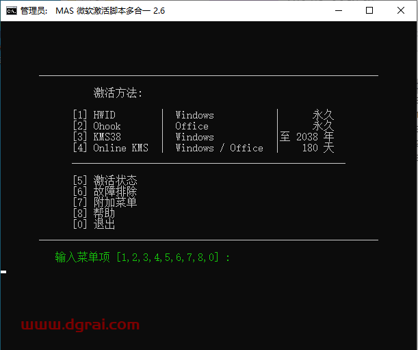 PowerPoint 2019官方原版镜像免费下载与安装教程