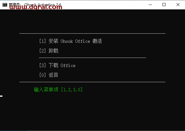 PowerPoint 2019官方原版镜像免费下载与安装教程