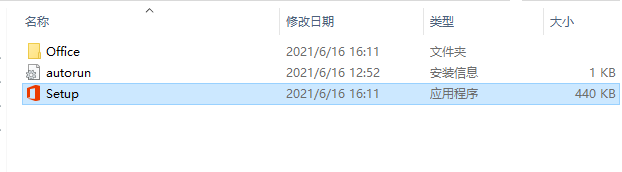 Project 2019 标准版官方原版镜像下载与安装教程