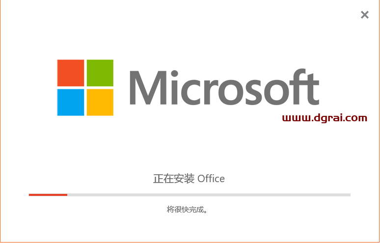 Project 2019 标准版官方原版镜像下载与安装教程