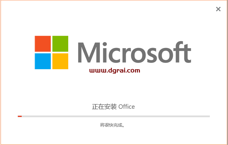 Publisher 2019官方原版镜像文件免费下载与安装教程