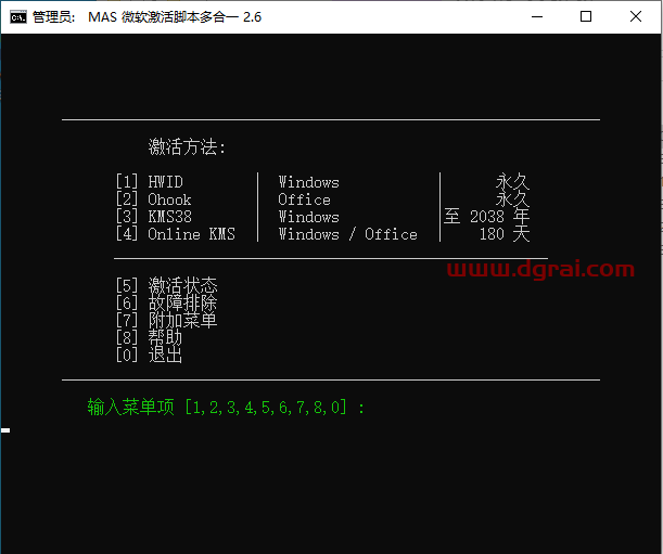 Publisher 2019官方原版镜像文件免费下载与安装教程