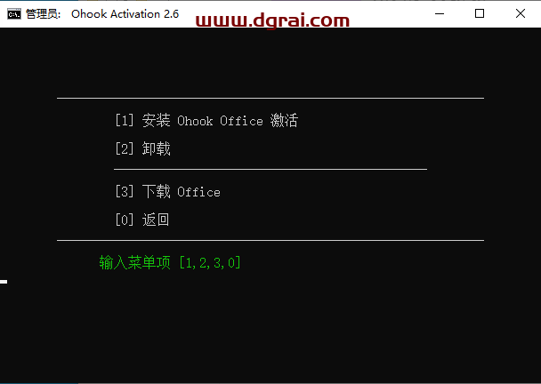 Publisher 2019官方原版镜像文件免费下载与安装教程