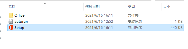 Visio 2019 标准版官方原版镜像文件免费下载与安装教程