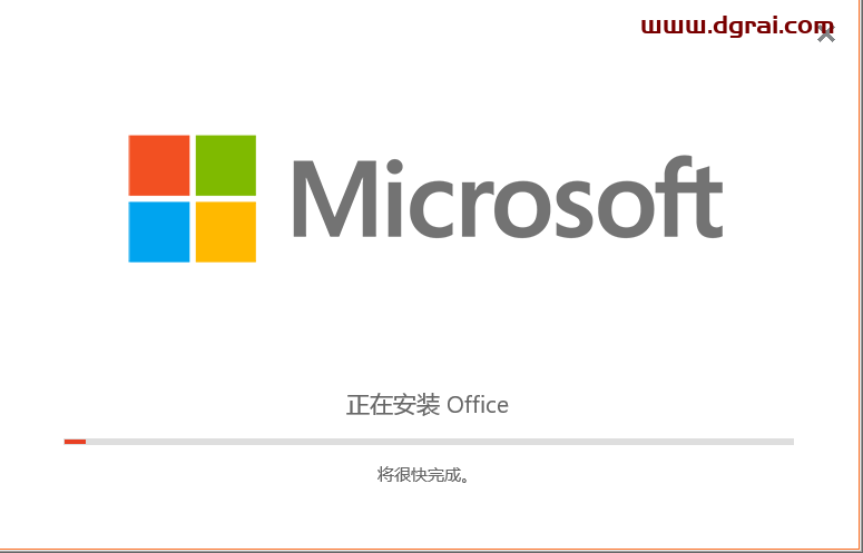 Visio 2019 标准版官方原版镜像文件免费下载与安装教程