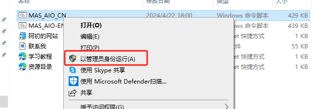 Visio 2019 标准版官方原版镜像文件免费下载与安装教程