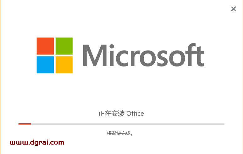 Project 2019 专业版官方原版镜像免费下载与安装教程