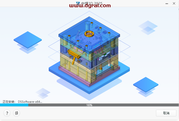 中望3D2025简体中文版免费下载与ZW3D2025安装教程