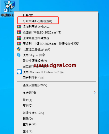 中望3D2025简体中文版免费下载与ZW3D2025安装教程
